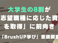 株式会社パセリホールディングスのプレスリリース画像