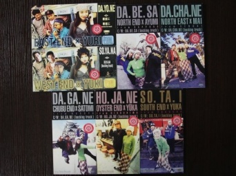 これが各地の「DA.YO.NE」だ！