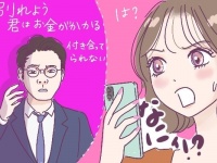 ふざけんな！　別れ話の後、衝撃の発言をしたクズ男