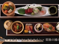 赤坂蓮の庭のプレスリリース画像