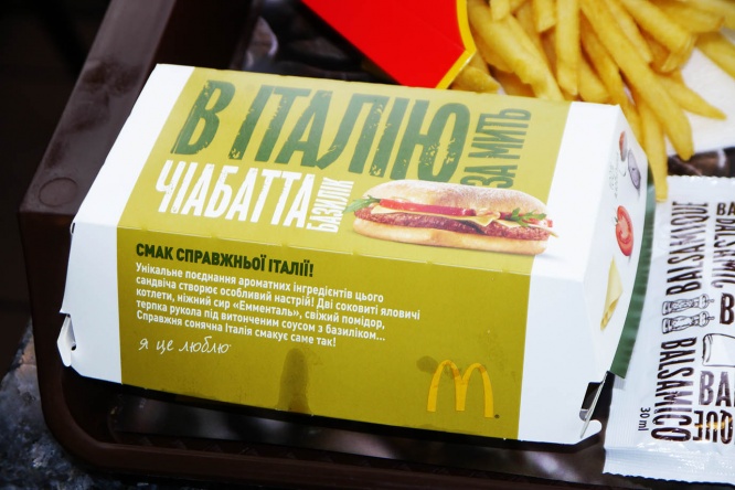 ukrainian-mcdonalds7