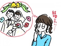 男性が「彼女と結婚したい」と思う瞬間