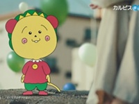 コジコジの名言にほっこり！　「ココカラケア」のTVCMがスタート