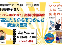 株式会社内外出版社のプレスリリース画像