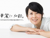 株式会社プレスマンのプレスリリース画像
