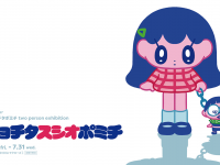 株式会社ケンエレファントのプレスリリース画像