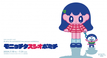 株式会社ケンエレファントのプレスリリース画像