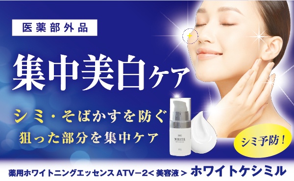 株式会社ビューティーワールドのプレスリリース画像