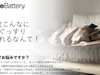 まつうら工業株式会社のプレスリリース画像