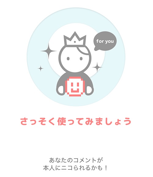 ニコルン