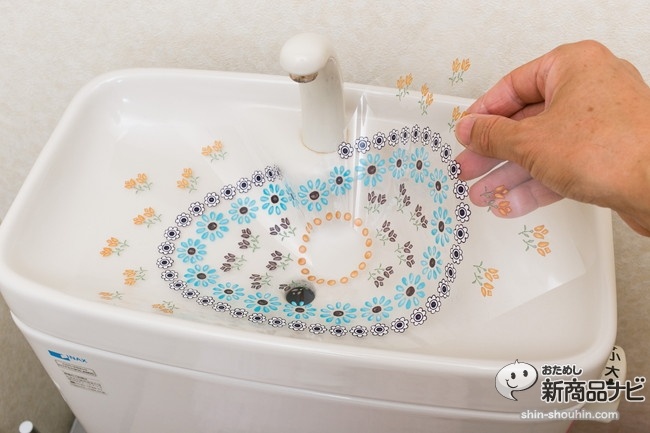 フェリシモトイレの手洗いタンクシートIMG_3018