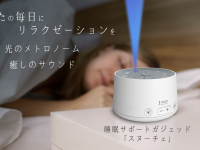 MONOGATARIのプレスリリース画像