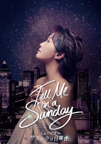 株式会社ホリプロのプレスリリース画像