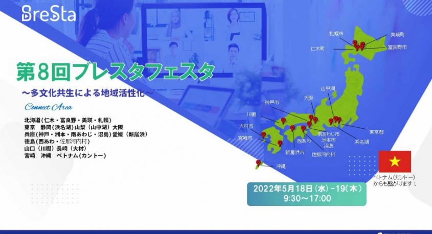 株式会社ブレインワークスのプレスリリース画像