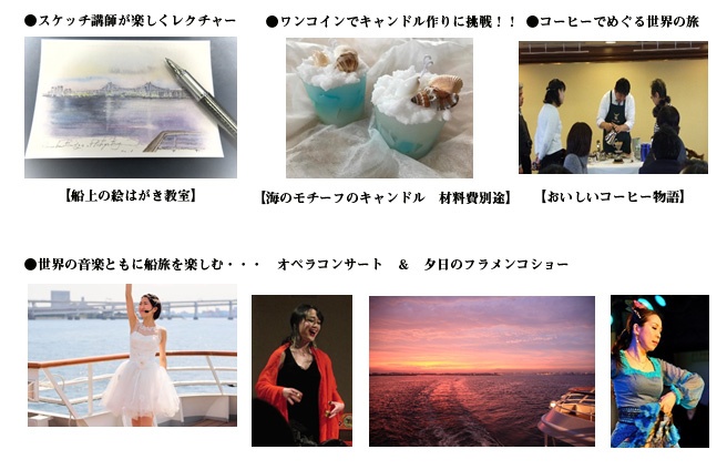 株式会社シーライン東京のプレスリリース画像
