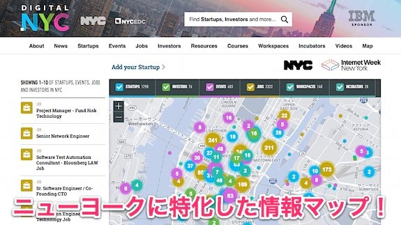 startup_webservice_05