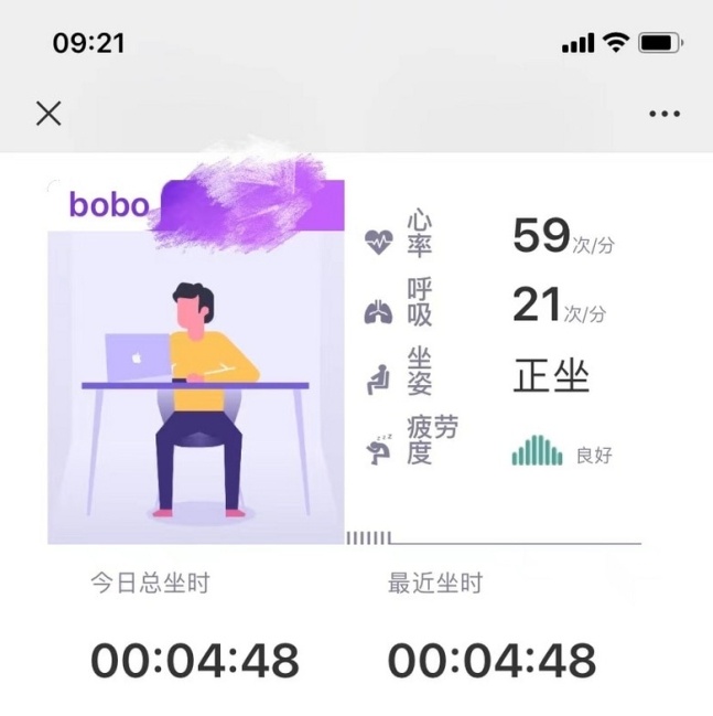 スマートクッション