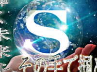 株式会社ローズクリエイトのプレスリリース画像