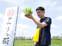 株式会社favyのプレスリリース画像