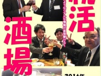 株式会社ライズのプレスリリース画像