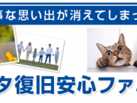 株式会社ドスパラのプレスリリース画像