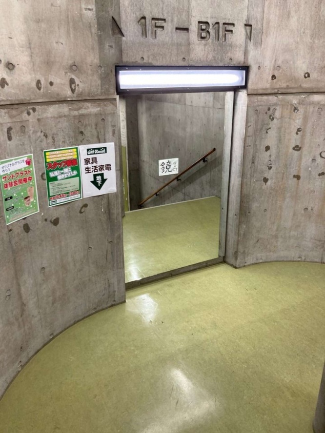 現在は貼り紙が貼ってある（画像はホビーオフ八王子大和田店の公式ツイッターより）