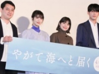 中川龍太郎、浜辺美波、岸井ゆきの、杉野遥亮