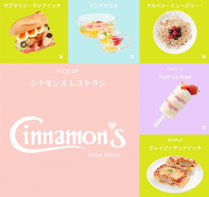 chousyokufes2
