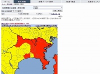 神奈川県内に土砂災害警戒情報が発表されている （画像は気象庁の公式ページから）