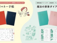 株式会社マークスのプレスリリース画像