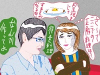 肉じゃがはNG!?　本当にモテる「得意料理」