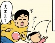娘が心配で出ちゃう言葉が、娘のことを怒らせて...　悩める父親が〝発見〟した育児ハックに歓声「なるほど！！！」