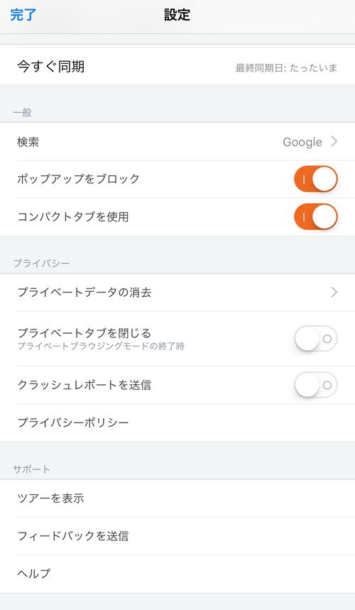 Firefox