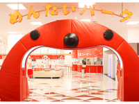 めんたいパーク大阪ATC