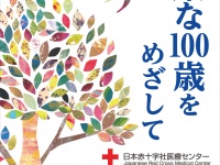 桜の花出版のプレスリリース画像