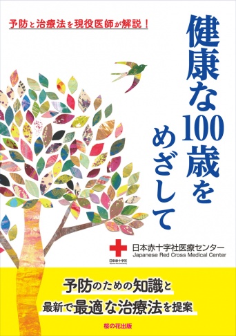 桜の花出版のプレスリリース画像