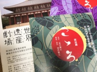 推し活歴、10年。月1で遠征していた声優ファンが感じた“推し活の変化”