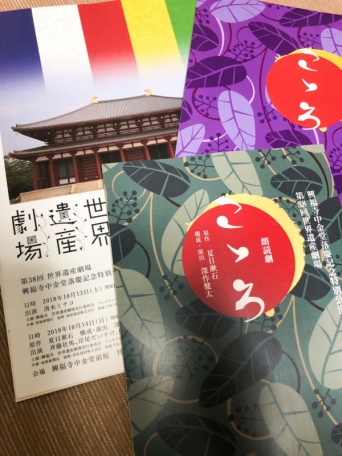推し活歴、10年。月1で遠征していた声優ファンが感じた“推し活の変化”