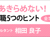 株式会社まんまるeねっとのプレスリリース画像