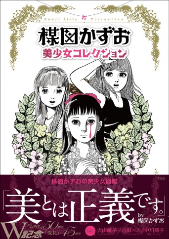 株式会社玄光社のプレスリリース画像