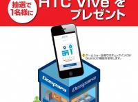 株式会社ドスパラのプレスリリース画像
