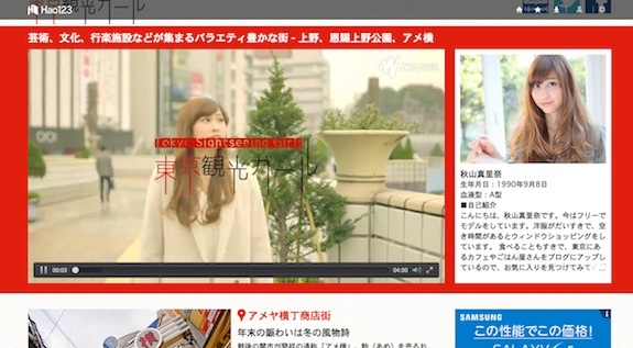 tokyo_girl_04
