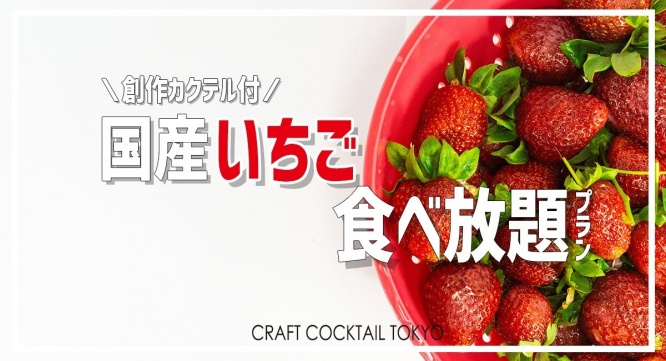 UPSTART TOKYO株式会社のプレスリリース画像