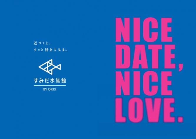 LOVE SUPPORT PROJECT