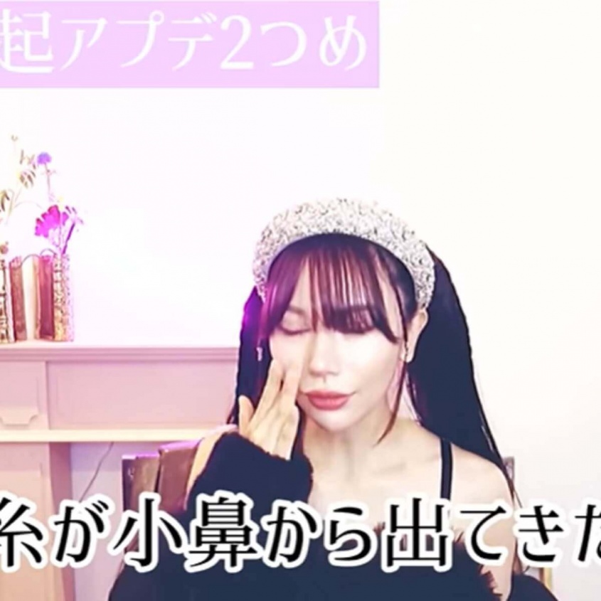 YouTube： ALLY LENS 水沢アリーより