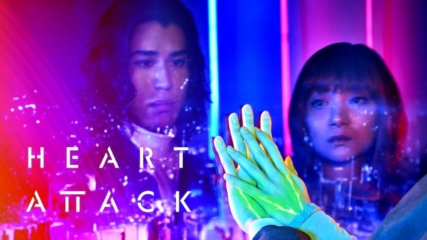 寛一郎&三浦透子がW主演。ドラマ『HEART ATTACK』をFODで一挙配信