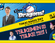 TOKAI RADIO（東海ラジオ放送株式会社）のプレスリリース画像