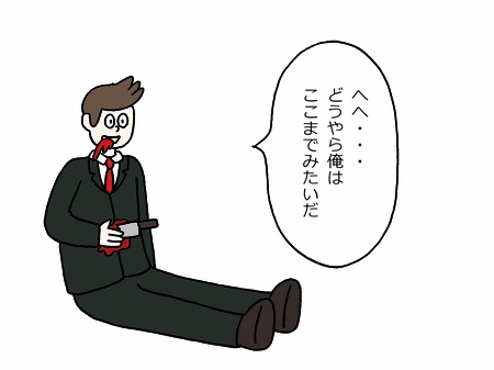 親友