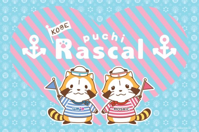 日本アニメーション株式会社のプレスリリース画像