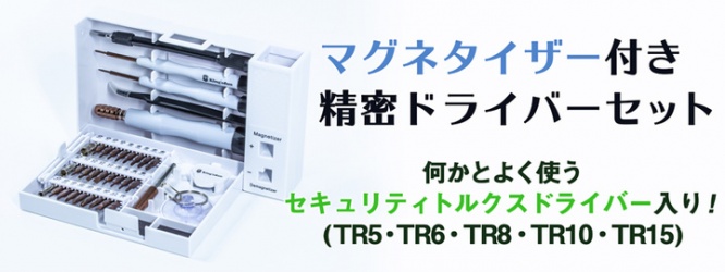 株式会社サードウェーブのプレスリリース画像